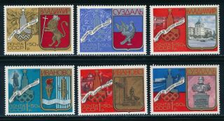 Russia - Moscow Olympic Games Mnh Emblems Set B107 - 12 (1980)