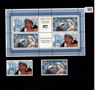 // Palestine - Mnh - Flags - Mother Teresa - 1997