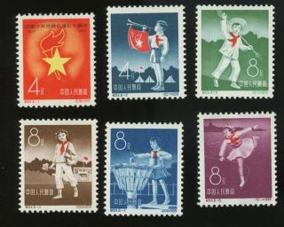 Pr China 1959 C64 10th Anniv.  Of Chinese Young Pioneers,  Mnh