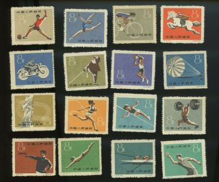 Pr China 1959 C72 1st National Games Of Prc,  Mnh