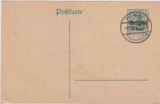 France - 1916 Ww 1 5 Cent Green German Occupation Ps Postcard Fumay Cover
