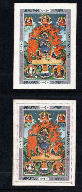 2 Bhutan Silk Souvenir Sheets Imprf & Perf.  1969 Thangka Id 1668