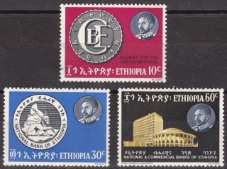 Ethiopia: 1965 National & Commercial Banks Of Ethiopia,  Mnh