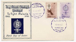 Libya 1962 Anti - Malaria First Day Cover 218 - 19 Mosquito Insect Cachet Who Fdc