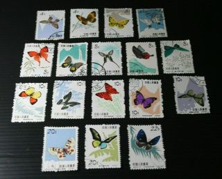 China Stamps 1963 - Short Set 17 Stamps
