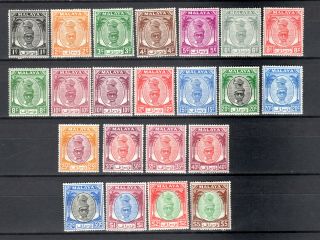 Malaya Straits Settlements Perak 1950 Sultan Complete Set Of Mnh Stamps Mounted