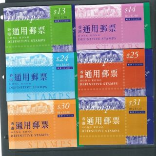 Hong Kong 1999/2002 Definitive Stamp Booklets Complete