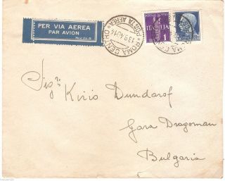 Italy Wwii 1940 Airmail Cover Send To Bulgaria 1