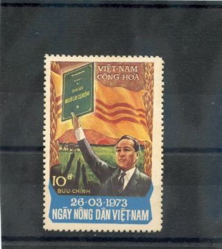 South Vietnam Sc 450 (mi 525) F - Vf Nh 1973 10pi Blue & Multicolor,  $135