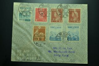 昭和19 8.  5 Japanese Occupation Of Hong Kong 7 Stamps (1sen X3,  2sen,  20sen X2 & 30s