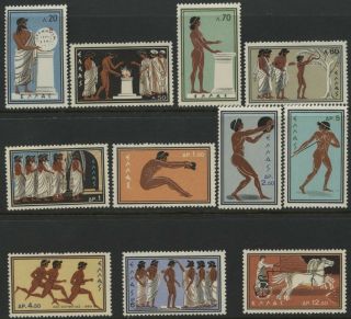 Greece 1960 - Rome Olympic Games Set Of 11 - Mlh - Hellas 851 - 61 [3028]