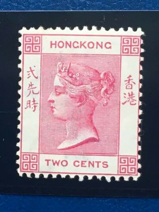 Hong Kong 1882 Queen Victoria Qv 2 Cents Stamp Unmounted Vivid Colour
