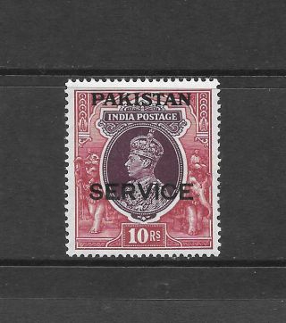 1947 King George Vi Sg O13 10r.  Purple High Value Service Hinged Pakistan