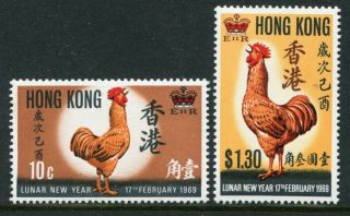 1969 Hong Kong Qeii Year Of The Cock Set Stamps Unmounted Mnh U/m