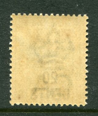 1891 China Hong Kong GB QV 20c (O/P 30c) Green stamp with No Chinese M/M 2