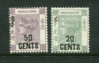 1891 Hong Kong Gb Qv 50c On 48c & 20c On 30c Stamps With Chinese M/m