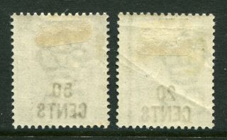 1891 Hong Kong GB QV 50c on 48c & 20c on 30c stamps with Chinese M/M 2