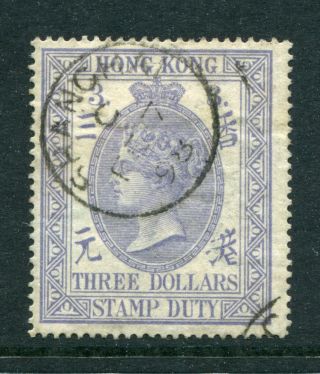 1874/82 China Hong Kong Qv $3 Stamp Duty Stamp Perfs 15 Shanghai Cds Pmk