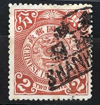 China Old Stamp Coiling Dragon 2 Cents Imperial Post Shanghai