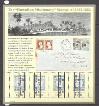 Hawaii Precancels: Hawaiian Missionary Stamps Souvenir Sheet (3694)
