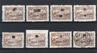 China East Liberated Area Group Of 8 Stamps Ec365 Varietys Inv/triple A.  O.