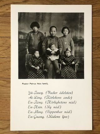 China Old Postcard Mission Chinese Women Children Hsuchang Honan Signature