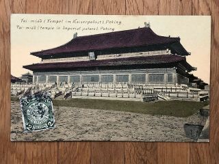China Old Postcard Tai Miao Temple In Imperial Palace Peking To France