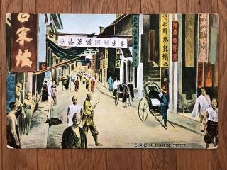 China Old Postcard Chinese Street Scene People Shanghai To Hongkong 1910