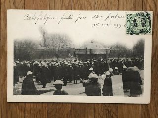China Old Postcard Chinese Procession Soldiers Peking To France 1909
