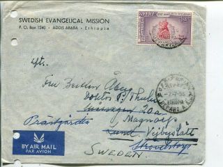 Ethiopia Air Mail Cover To Sweden 1955,  Punch Holes At Left