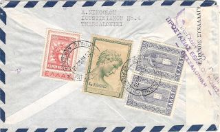 9) Greece Air Mail Cover To Germany Currency Censored Seal 1950 Thessaloniki