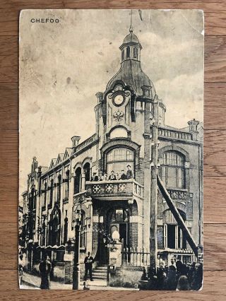 China Old Postcard Imperial German Post Office Main Building In Chefoo