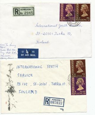 Hong Kong 1974 - 80 Kowloon 1 - 7 Registration Label On 7 Cover To Finland