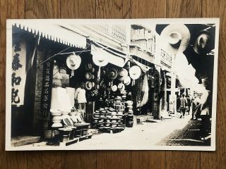 China Old Postcard Chinese Stores Hartune Photo Shop Legation Street Peking