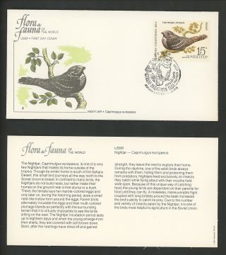 Postal History Fdc 4776 - 4780 Russia Set Of 5 Flora Fauna Animals Birds 1979