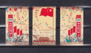 China 1964 Sc 796/8,  Michel 824/6,  Set,  N2466