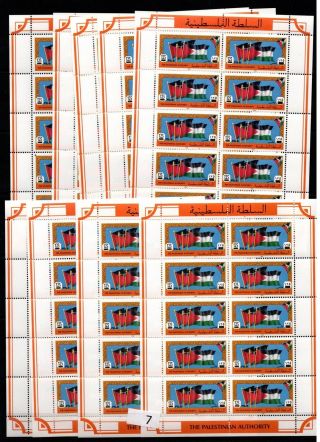 / Palestine - Mnh - Flags - Currency - 1994 - 9 Sheets -