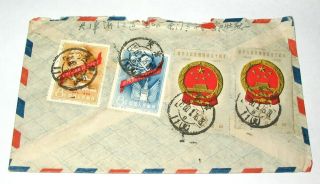 China Airmail Cover To Usa Prc 10th Anniversary 1959 Stamps