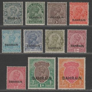 Bahrain 1933 King George V Overprint Part Set To 2r