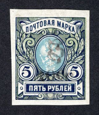 Armenia 1920 Stamp Liapin 88 Mh Black Overprint Cv=1000€