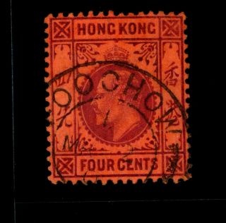 (hkpnc) Hong Kong 1904 Ke 4c Foochow Bpo Double Ring Index 1 Cds Vfu Scarce
