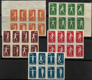 China Pr 1952 Gymnastics By Radio 10 Blocs X 8 Official Reprints Without Gum