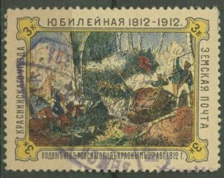 Russia.  Zemstvo.  1912.  Krasny.  Smolenskiy Gvmnt.  Schmidt 11.