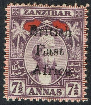 British East Africa 1897 Zanzibar Sultan 71/2a