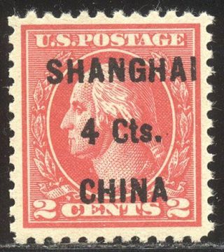 U.  S.  K18 Var Nh - 1919 4c On 2c Shangahi Ovpt ($210)