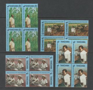 Tanzania 1995 50th Anniv Of United Nations/fao - Set In Blocks Of Four Vf Mnh