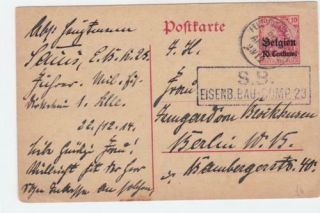 German Belgium Occupation Field Post Stamps Card Ref R15462