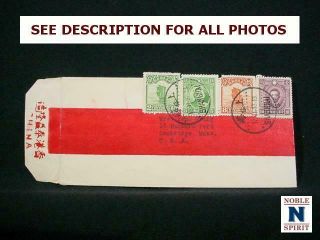 Noblespirit Early China Red Band Cover 1933 To Us