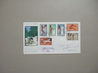 Olympic Games 1960 Greece Registered Fdc