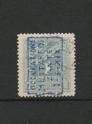 Italian Occupation,  Ionian Islands Zante (segnatasse,  Postage Due) 1941,  Sas Nr.  2